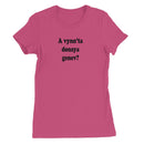 Would you like to dance Cornish Women's T-Shirt