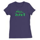 Lnasa Irish Band Women's T-Shirt