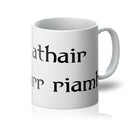 Irish Gaelic Best Dad Ever Mug