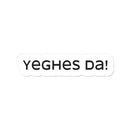 Cornish Language "Cheers" Sticker