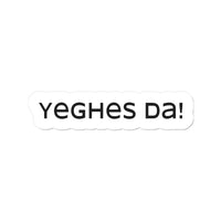 Cornish Language "Cheers" Sticker