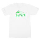 Lnasa Irish Band T-Shirt