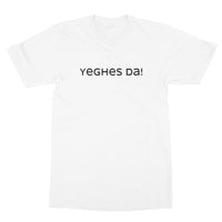 Cornish Language "Cheers" T-Shirt